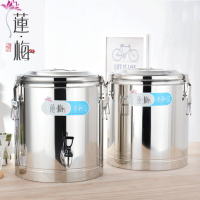 不銹鋼商用保溫桶大容量奶茶桶雙層開水桶咖啡早餐桶保溫保冷