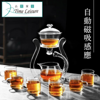 【Time Leisure】一體式磁吸感應自動玻璃茶具組