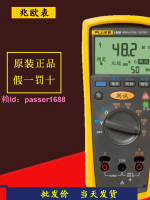 福祿克FLUKE絕緣電阻測試1503/1508新能源汽車維修兆歐表