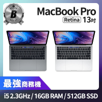 【Apple】B 級福利品 MacBook Pro Retina 13吋 TB i5 2.3G 處理器 16GB 記憶體 512GB SSD(2018)