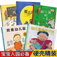 Comic Books for Children Kids Picture Books Kindergarten Class Textbook Early Education Enlightenment Story Chinese Book
