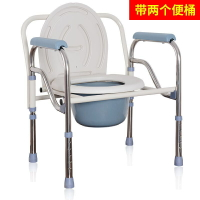 坐便器 人坐厠椅 殘疾人座便椅子 馬桶凳子 傢用可移動折疊孕㛿 移動馬桶