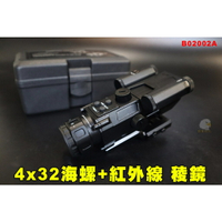 【翔準】🔥4x32海螺+紅外線🔥 鏡高清充氮單筒望遠鏡瞄準鏡瞄準器夜視瞄準鏡鏡子 瞄具 生存遊戲