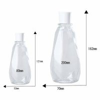 【牙齒寶寶】漱口水專用空瓶一個 (80ml / 200ml 可選)