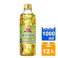 泰山100%純芥花油1L(12入)/箱【康鄰超市】