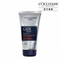 【L’Occitane 歐舒丹】官方直營 簡約男士溫和去角質洗面乳150ml