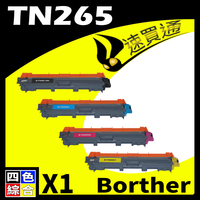 【速買通】Brother TN261/TN-265 四色 相容彩色碳粉匣 適用 HL-3170/MFC-9330CDW