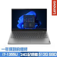 Lenovo Thinkbook 15 G5 15.6吋商務筆電 i7-1355U/8G+16G/512G PCIe SSD/Win11Pro/一年保到府維修/特仕版