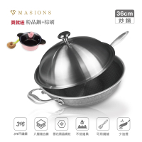 【MASIONS 美心】雪花黑晶鍋 維多利亞皇家316不鏽鋼八層複合鋼蜂巢不沾鍋炒鍋36cm(台灣製造 電磁爐適用) 贈粉晶鍋+棕刷