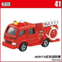 【Fun心玩】TM 041 654544 麗嬰 日本 TOMICA 多美小汽車 MORITA FIRE CD-I 消防車