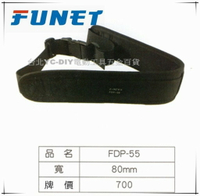 【台北益昌】FUNET 塔氟龍 超耐磨布 電工護腰帶 FDP-55