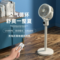 110V電風扇美規空氣循環扇家用壁掛扇落地扇臺扇定時靜音遙控大【宜家良品百貨】