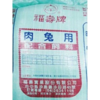 兔子飼料{宅配免運費}福壽肉兔用配合飼料 30kg