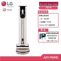 【LG 樂金】LG CordZero All-in-One Tower Combi 清空塔 (雙機自動集塵) - 贈好禮