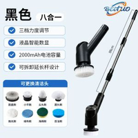 新款清潔刷外貿鋼絲球多刷頭長柄手持清潔廚房浴室神器電動清潔刷