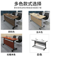 摺疊培训桌办公桌长条形培训桌椅双人位会议桌翻板桌多功能可移动 交換禮物