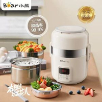 小熊電熱飯盒保溫熱餐便攜式可插電蒸煮自熱 DFH-B20J1香港三腳插