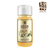 百年老店泉發蜂蜜 荔枝花蜜700g(結晶蜜)(BO0061U)