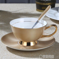 響佳 歐式骨瓷咖啡杯碟套裝 家用簡約情侶陶瓷咖啡杯子英式紅茶杯 【麥田印象】