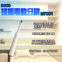 【小米有品】掃振電動牙刷(軟毛牙刷 充電式 防水 電動牙刷 聲波 音波 震動 輕柔 舒敏)