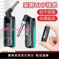 瑞孚WS70電吉他電吹管無線發射接收器吉他樂器專業音頻傳輸收發器