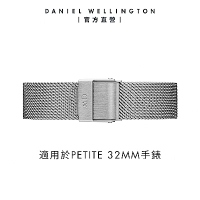 Daniel Wellington DW 錶帶 Petite Sterling 14mm星鑽銀米蘭金屬錶帶 DW00200140