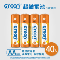【GREENON】超鹼電池 3號鹼性電池(AA)-40入家庭組(大電量長效型 無線滑鼠 玩具電池)