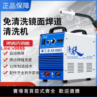 【台灣公司 超低價】清道夫免沖洗鏡面焊道清洗機自動供液毛刷焊縫處理機不銹鋼電解