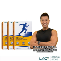 【LAC利維喜】3入組 敏力捷果凍10包-梅子口味(葡萄糖胺/軟骨素/鳳梨酵素/二型膠原蛋白/何守正代言)