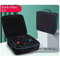 健身環大收納包-經典黑-防摔抗震大容量【鋼化膜+搖杆帽】