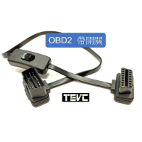 《tevc電動車研究室》V005 OBD2 一對一 OBD  1對1 延長線 obd2 ELM327 扁線帶開關 開關