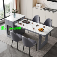 島臺餐桌一體奶油風可伸縮多功能家用現代簡約小戶型巖板餐桌組合