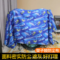 Dustproof Drum Set Cover Electronic Drum Jazz Drum Dust Cover Instrument Cover Dustproof Cloth Guzhe