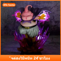 【​5000+ คนซื้อแบรนด์นี้แล้ว】 จัดส่งจากประเทศไทย20 ซม.DRAGON BALL Majin Buu คอสเพลย์โคมไฟ Saiyan Goku