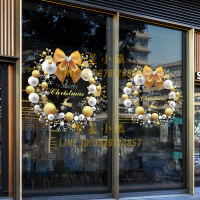 聖誕節玻璃貼紙商場發展珠寶店裝飾靜電貼櫥窗節日氛圍布置鈴鐺樹【繁星小鎮】