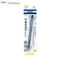 【TOMBOW】MONO graph 自動鉛筆 0.3mm