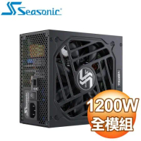  SeaSonic 海韻 Vertex GX-1200 1200W 金牌 全模組 電源供應器(12年保)