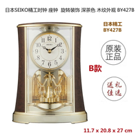 日本Seiko/精工座鐘臺鐘電波時鐘客廳鐘表木框木質金屬旋轉裝飾鐘