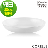 【美國康寧 CORELLE】純白圓形餐碗30OZ