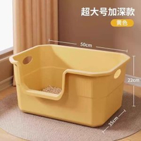 貓砂盆超大號防外濺巨型半封閉式貓砂盆貓廁所特大開放式貓砂盆子
