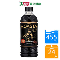 ROASTA冷研無糖黑咖啡455mlx24入/箱【愛買】