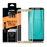 NISDA  Samsung Galaxy J6  滿版鋼化玻璃保護貼- 金