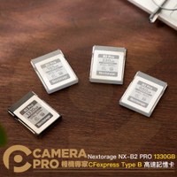 Nextorage NX-B2 PRO 660GB CFexpress Type B 高速記憶卡 公司貨 ◎相機專家◎