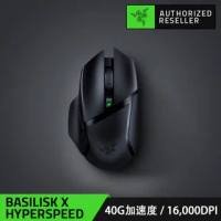 【Razer 雷蛇】Basilisk X HyperSpeed★巴塞利斯蛇 X速度版無線滑鼠