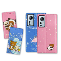 【Rilakkuma 拉拉熊】小米 Xiaomi 12 Lite 5G 金沙彩繪磁力皮套