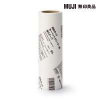 MUJI 無印良品 掃除系列/地毯清潔滾輪補充紙/斜撕型/1入 寬16cm/90張