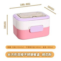 飯盒保溫上班族大容量雙層分格不串味便當盒食品級可微波爐保鮮盒