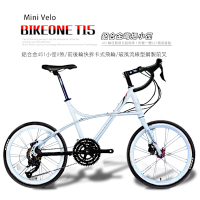 BIKEONE T15 SP SHIMANO變速24段鋁合金破風彎把小徑車融合小徑車機動性與公路車速度的運動風格小跑車!