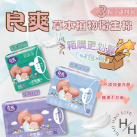 良爽草本植物良爽系列衛生棉 (48包/箱)