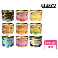 Seeds 聖萊西 GOLDEN CAT健康機能 特級金貓大罐 170g*24入組(大金罐 金罐 副食 全齡)